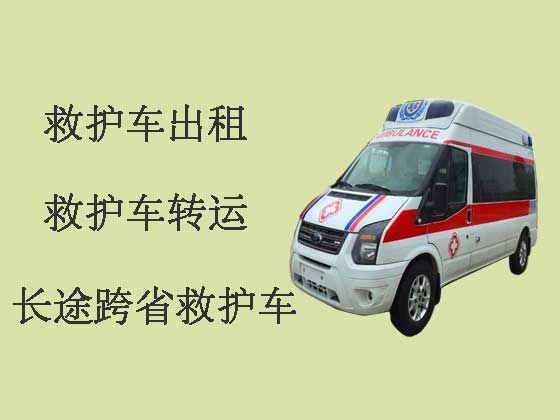北京救护车出租就近派车|120救护车租车